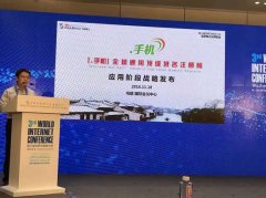 为企业以及用户供给愈加优良的办事