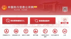 <b>居平易近用户另行收取费用</b>